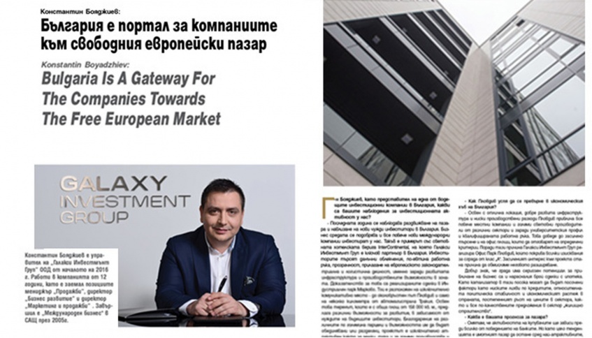 KONSTANTIN BOYADZHIEV, CEO OF GALAXY INVESTMENT GROUP: BULGARIA IS A GATEWAY FOR THE COMPANIES TOWARDS THE FREE EUROPEAN MARKET